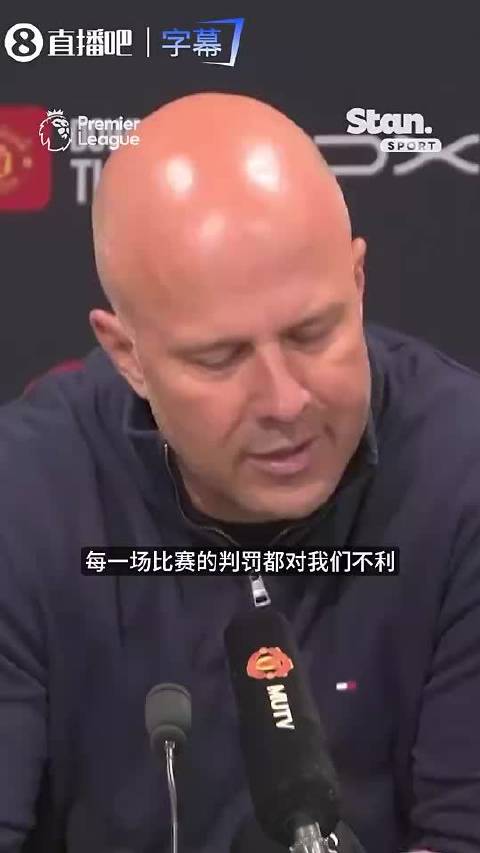 斯洛特批VAR判罚不公，称谢什科进球应判手球无效