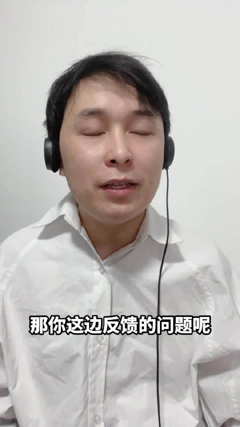 papi酱吐槽客服无效沟通引共鸣
