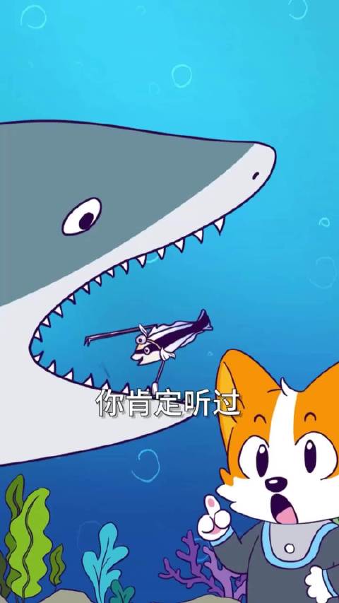 海底清洁鱼假借服务偷食鱼鳞黏液
