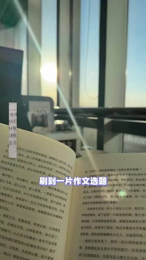 若事与愿违坚持是否还有意义
