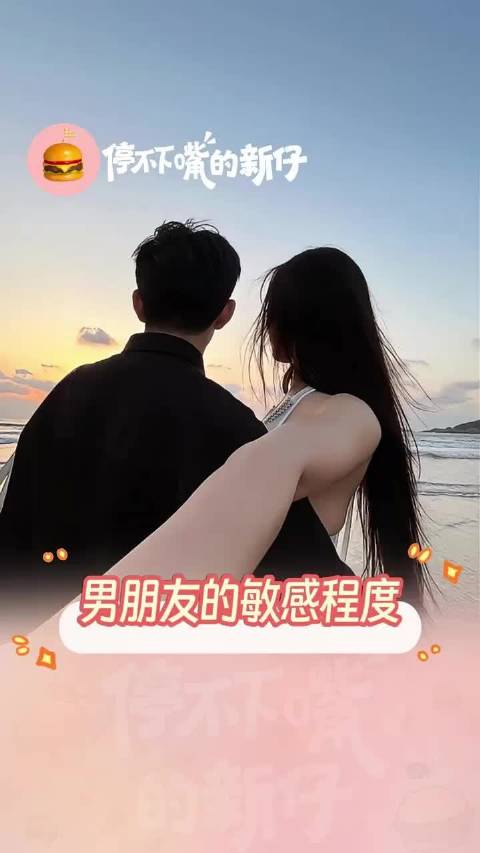 你们都从哪儿找的男朋友？怎么跟我一提分手就分掉了！