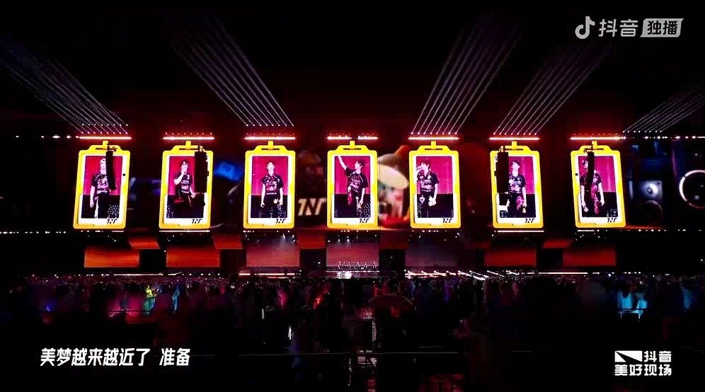 时代少年团演唱会压轴表演《卧室巨星》舞台