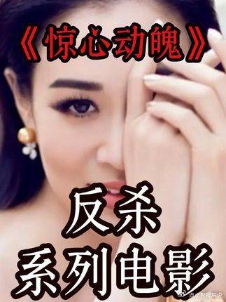 反杀爽片：港版《楚门的世界》？她惊醒，发现全员异常！
