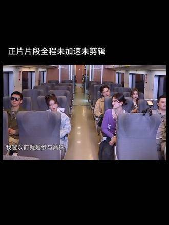 “瞧不起高铁工人”事件真相揭晓 angelababy