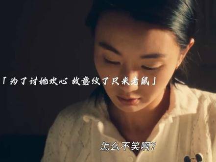 一场猝不及防的“笑场”，意外铸就银幕永恒瞬间！