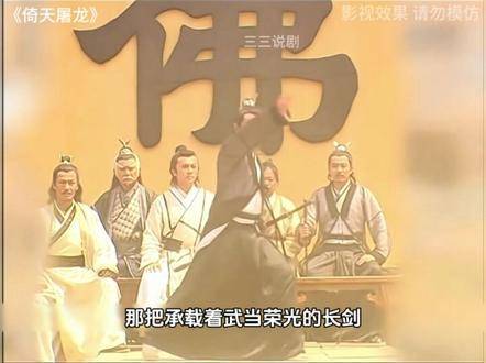 江湖绝学降龙十八掌，历经沧桑传至宋青书，究竟还剩几成功力？