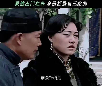 果然出门在外，身份都是自己给的！