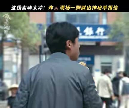 雷佳音《低智商犯罪》无声唇语演绎鲜活角色情绪