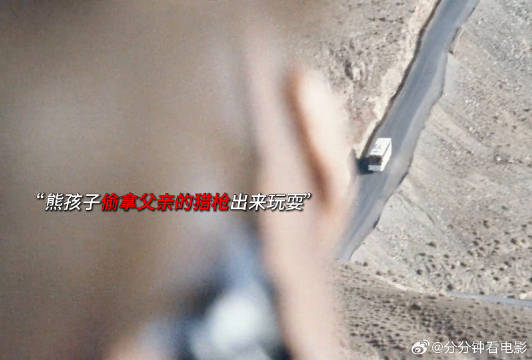 熊孩子无心之举引发蝴蝶效应