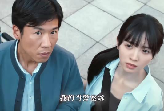 新警探接手案件首日搭档身亡,调查中反成嫌疑人