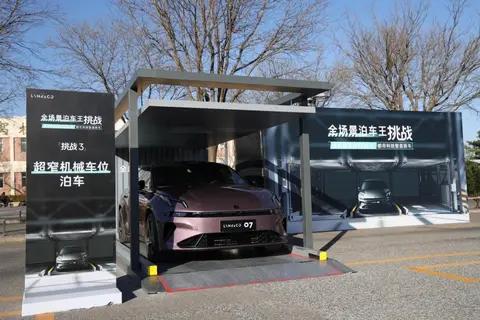 一键解锁“秒停”技能,全新领克07 EM-P轻松泊车无压力,超省心