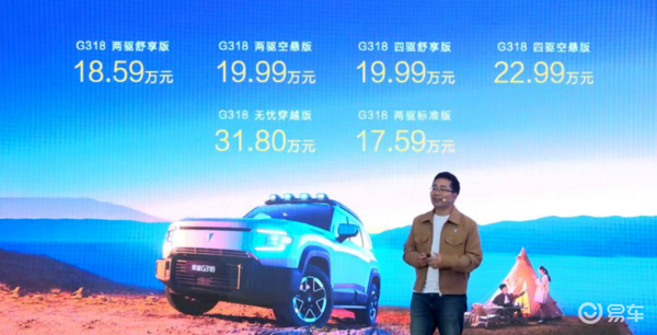 不过想深蓝G318的营销模式也是有先例可循的
