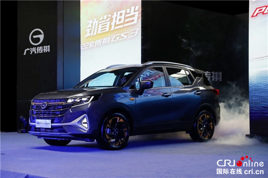 劲省小钢炮升级 2022款传祺GS3 POWER上市