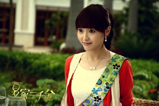 《夏家三千金》落脚幸福 被称现代版还珠