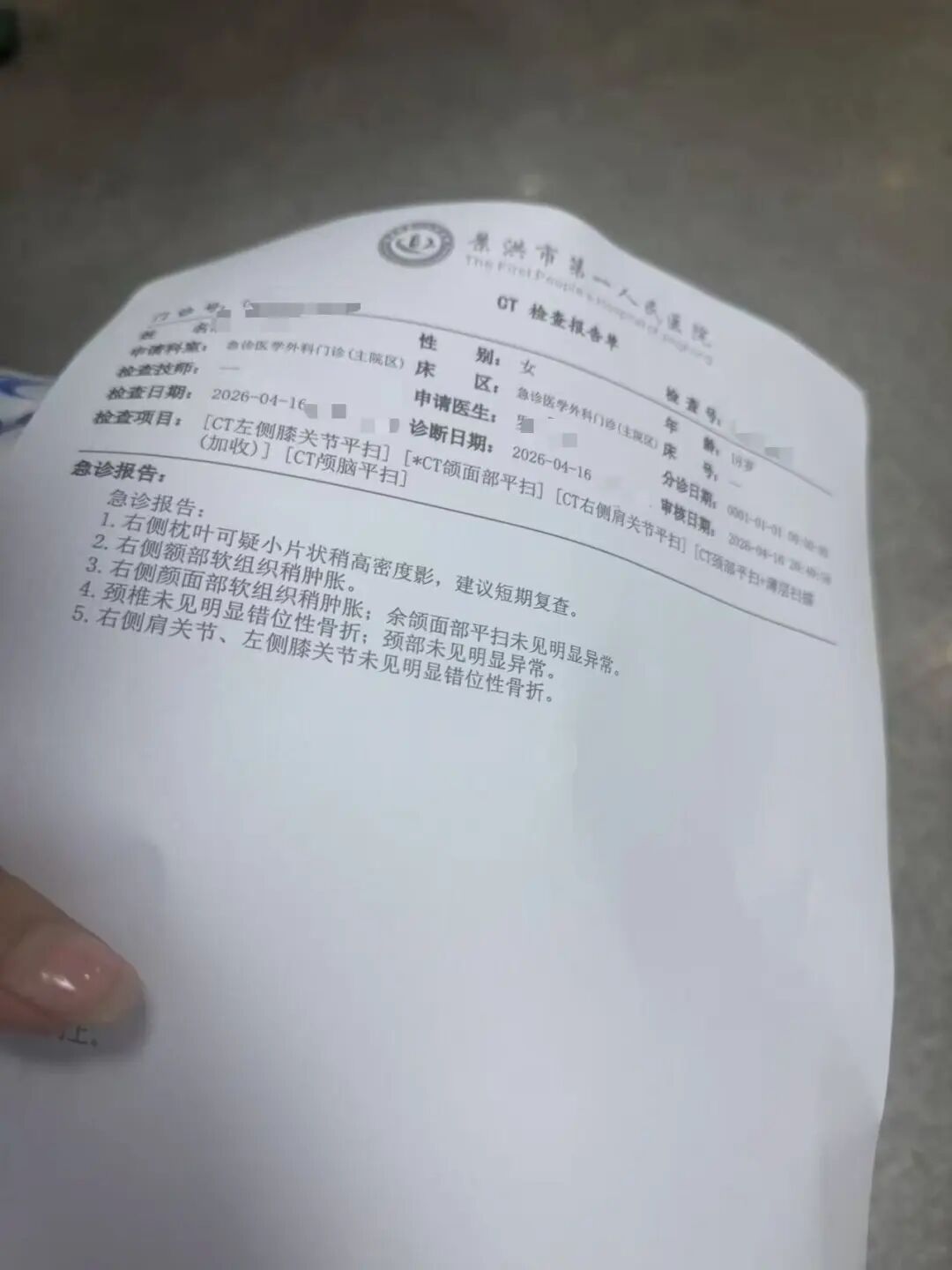 成都女孩西双版纳玩越野车时意外坠崖,全身多处受伤,“脸上确定会永久留疤”!多方回应