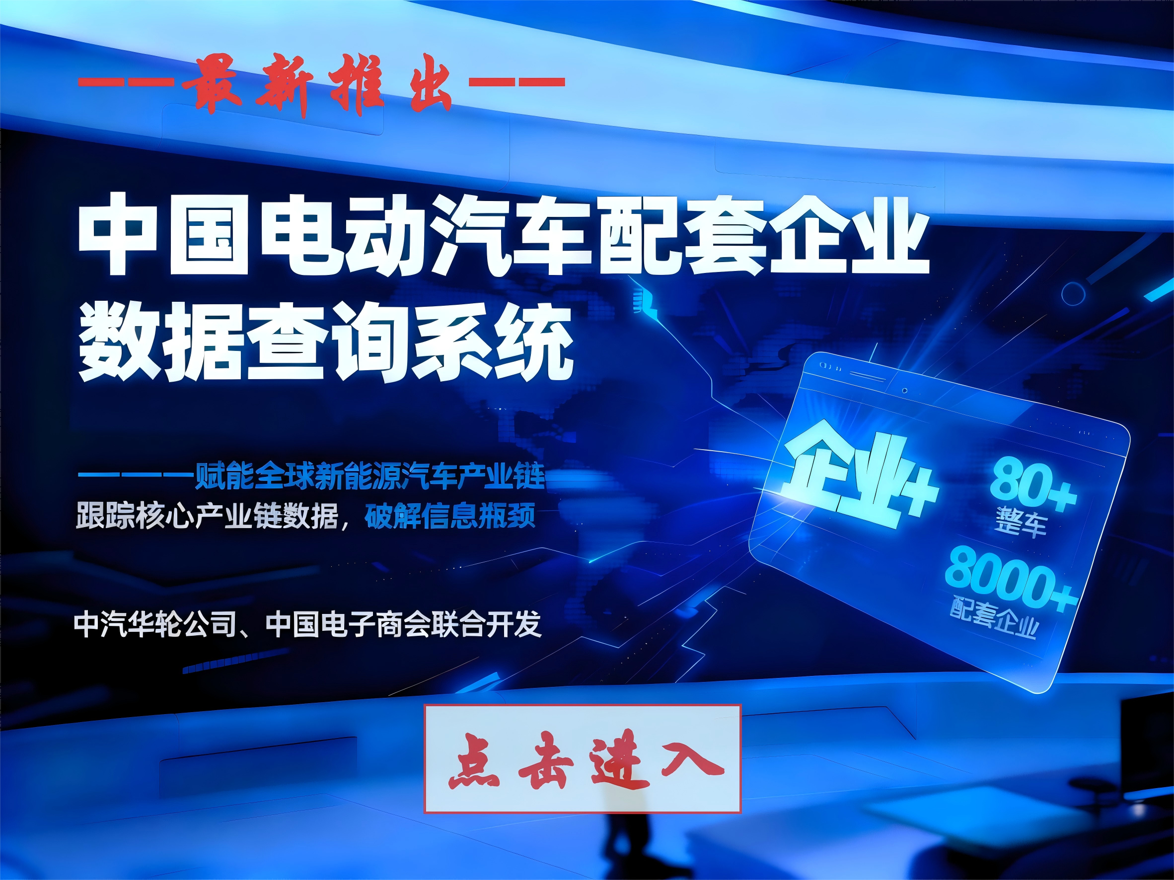 智能驾驶汽车的“执行四肢”---- 线控底盘发展分析
