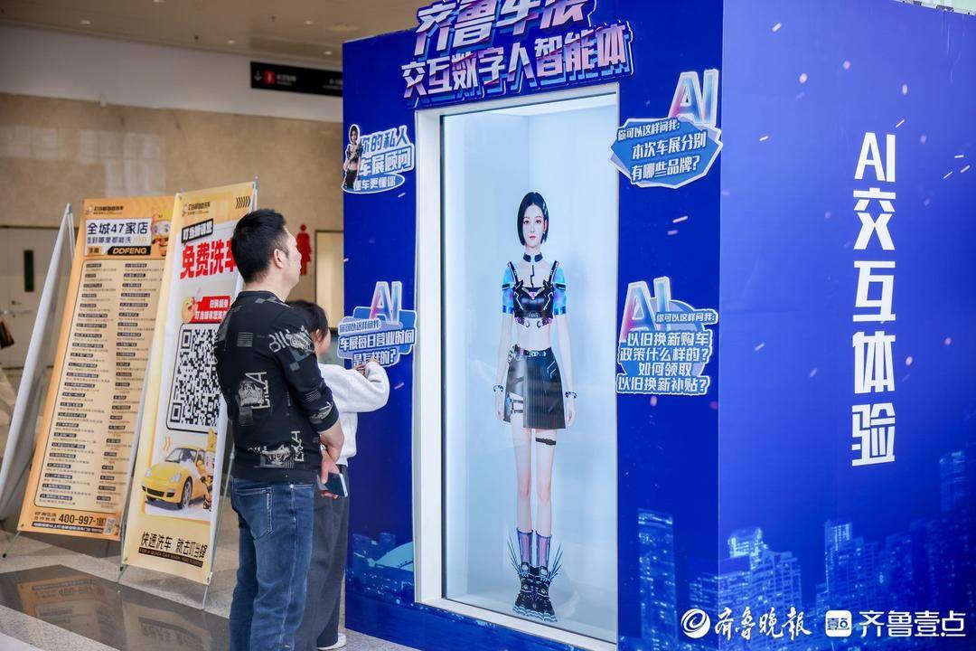 2026齐鲁春季车展圆满闭幕！吸引29.6万人次参观