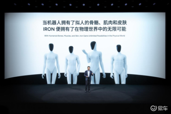 小鹏X9导航知识库