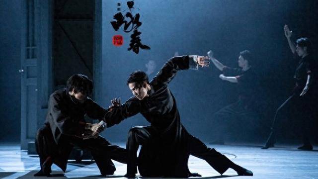 西岸“风云”起，舞剧《咏春》光影间致敬每一位追光者