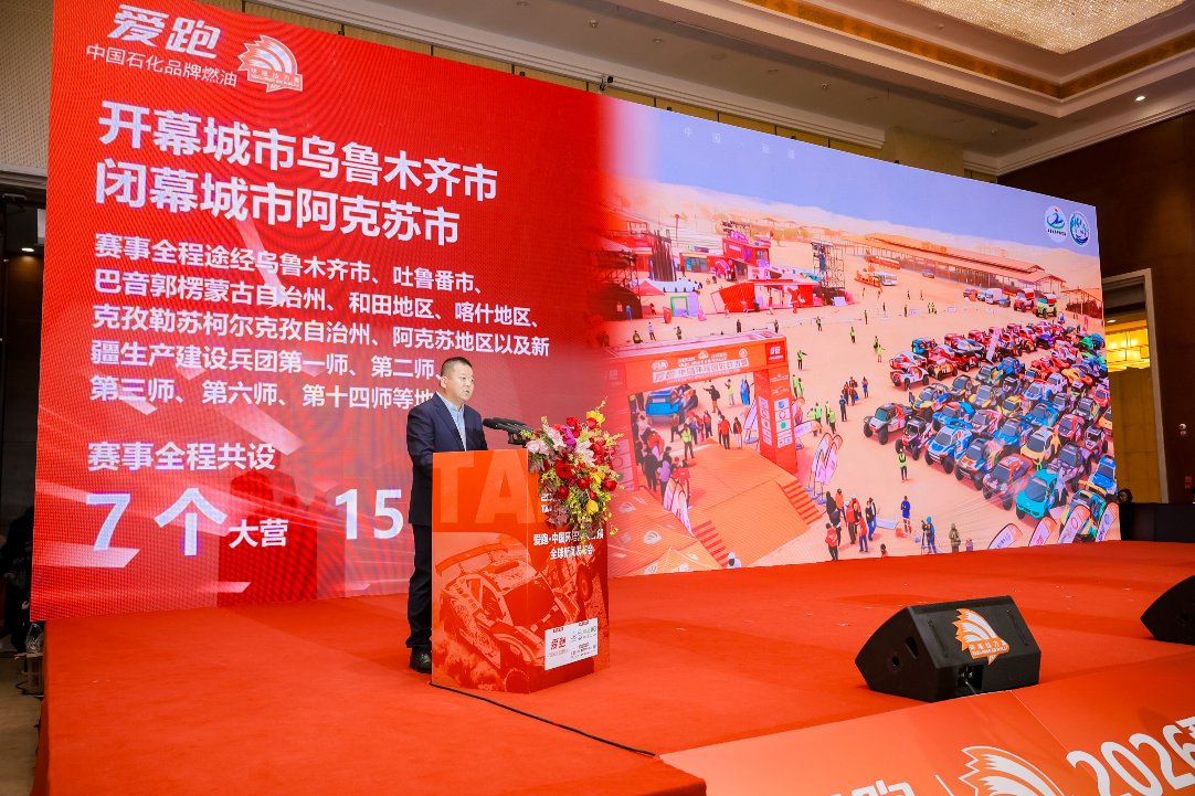 全程8000公里 2026中国环塔国际拉力赛5月火热开赛