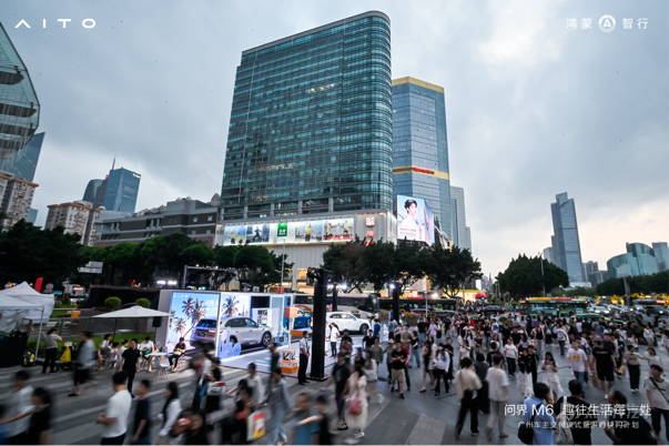 问界M6广州车主交付仪式暨限时快闪活动圆满收官