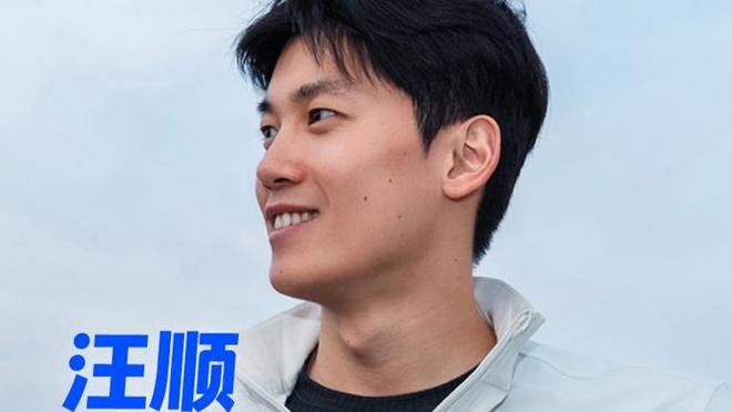 这young的人 ｜ 汪顺：不设限的人生，与那片始终热爱的碧波