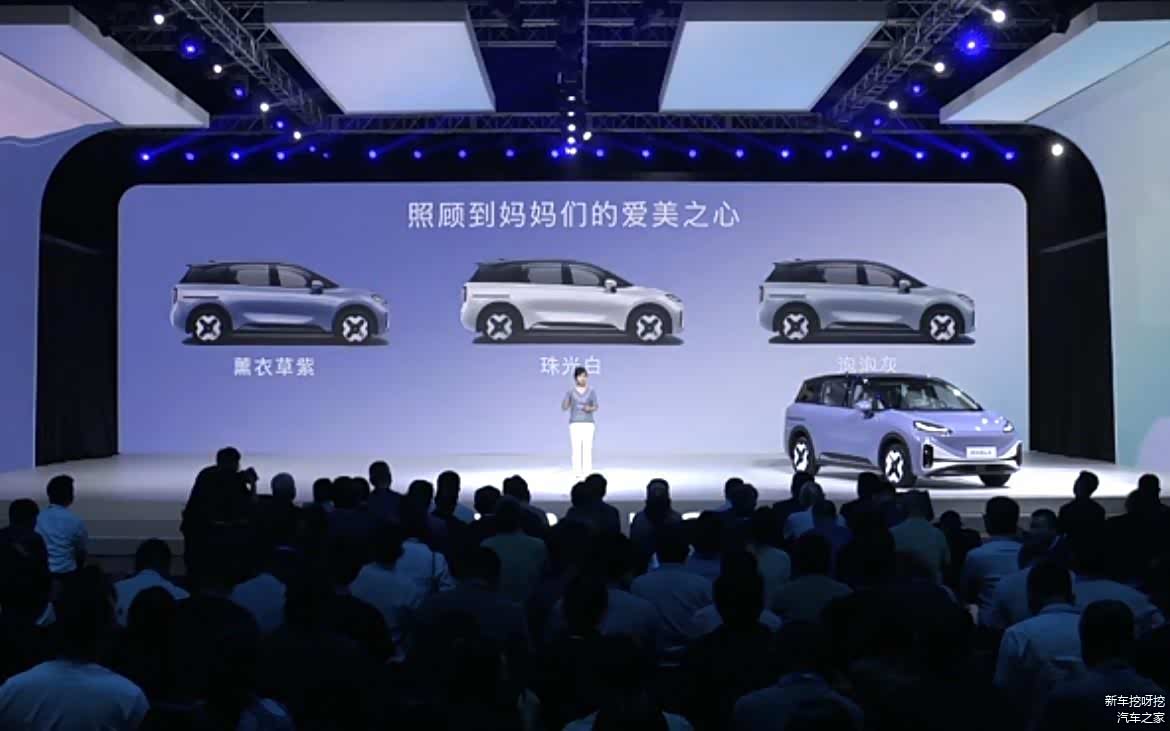 标配L2级驾驶辅助、单侧电动测滑门,极狐考拉13.18万起售