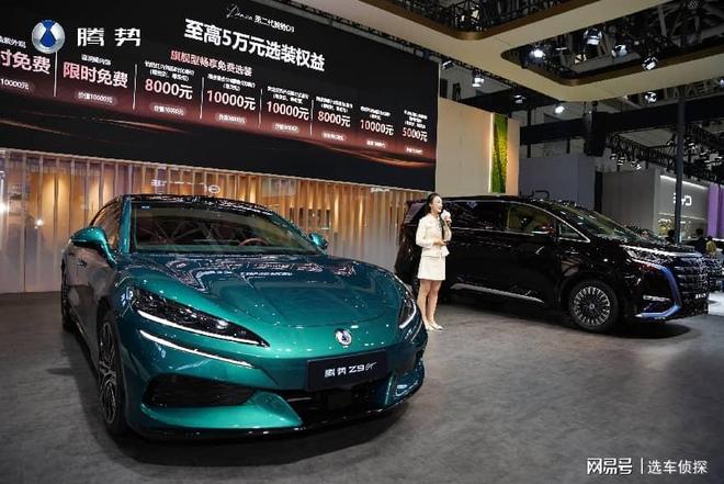 双旗舰领航 科技豪华 腾势携第二代D9与Z9GT亮相五一车展|内饰|mpv|领航科技|豪华腾势_订阅