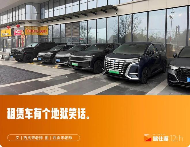 乐道L90月租体验总结:开了6000公里让我从“丑拒”到“还香”