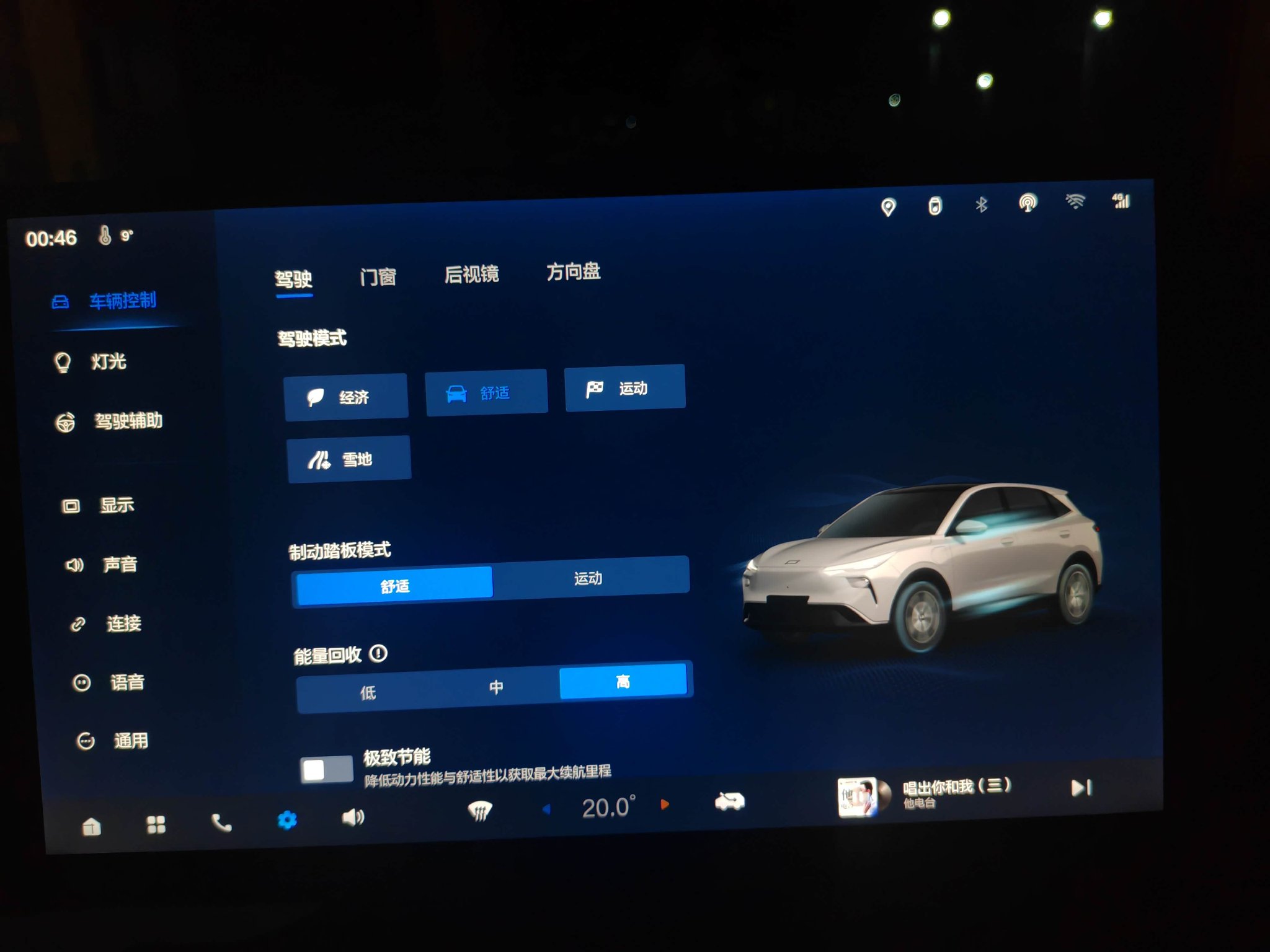 奔腾悦意03提高续航的小秘密——能量回收_悦意03-论坛