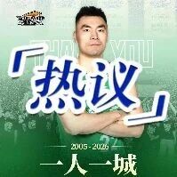 李晓旭官宣退役！江湖再无辽篮“二哥”