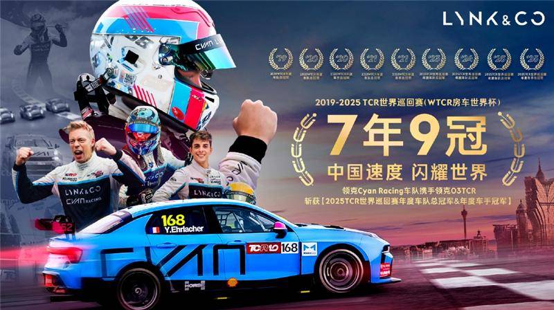 接棒领克 吉利星瑞TCR再造赛道王者 -汽车头条新车频道