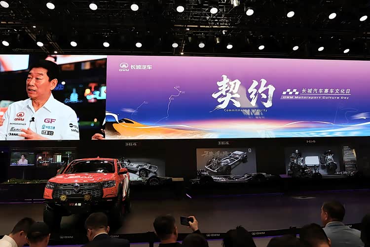 自研V8、碳纤维座舱、GF架构,长城技术三重突破解密