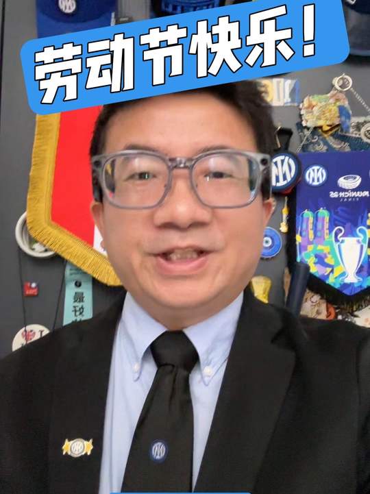 那不勒斯打平科莫，国际米兰打平帕尔马就能夺冠，内拉们你们准备好了吗