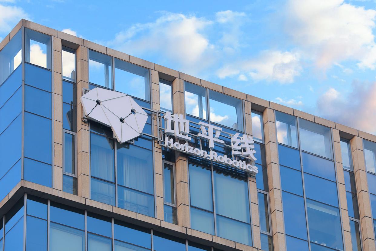 实施员工股权激励和人才激励,地平线大额回购股份