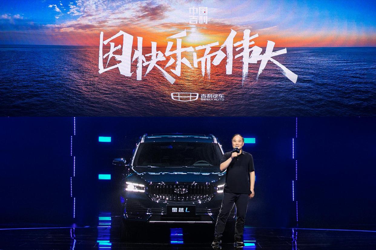 “中国星”家族成团出道 吉利汽车迈入架构造车进阶时代