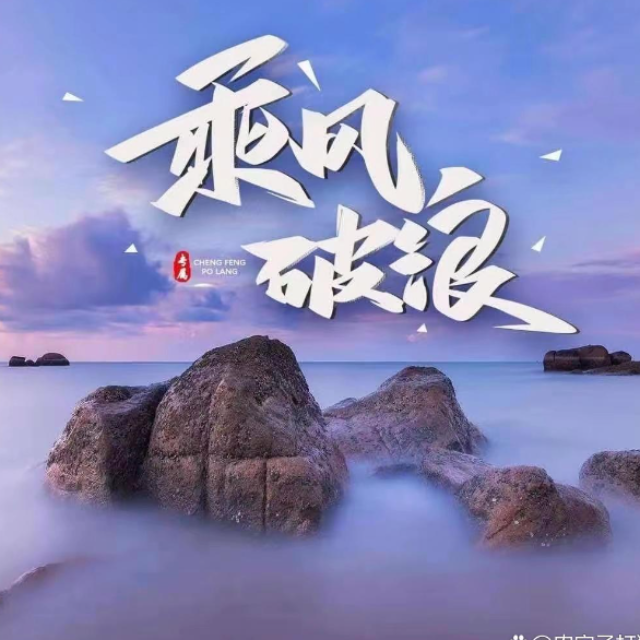 理想MEGA终于“千呼万唤始出来”了,不过MEGA的“E”到底读\"e\",还是长音\"i\"呢?_理想汽车