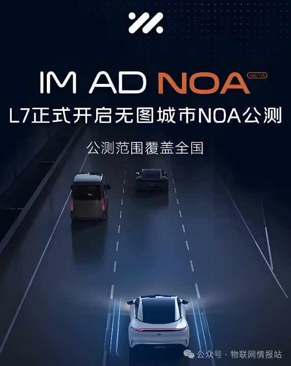 一文读懂 NOA:智能汽车的导航辅助驾驶到底是什么?