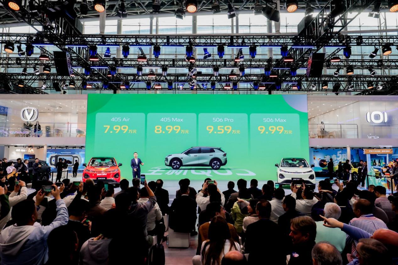 广州车展新焦点!长安启源全新 Q05 7.99 万起 10 万级智驾新标杆
