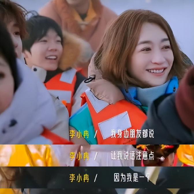 《一路繁花》开播!李小冉成焦点,网友热议表情包!