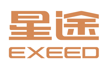 EXEED星途[奇瑞高端汽车品牌]