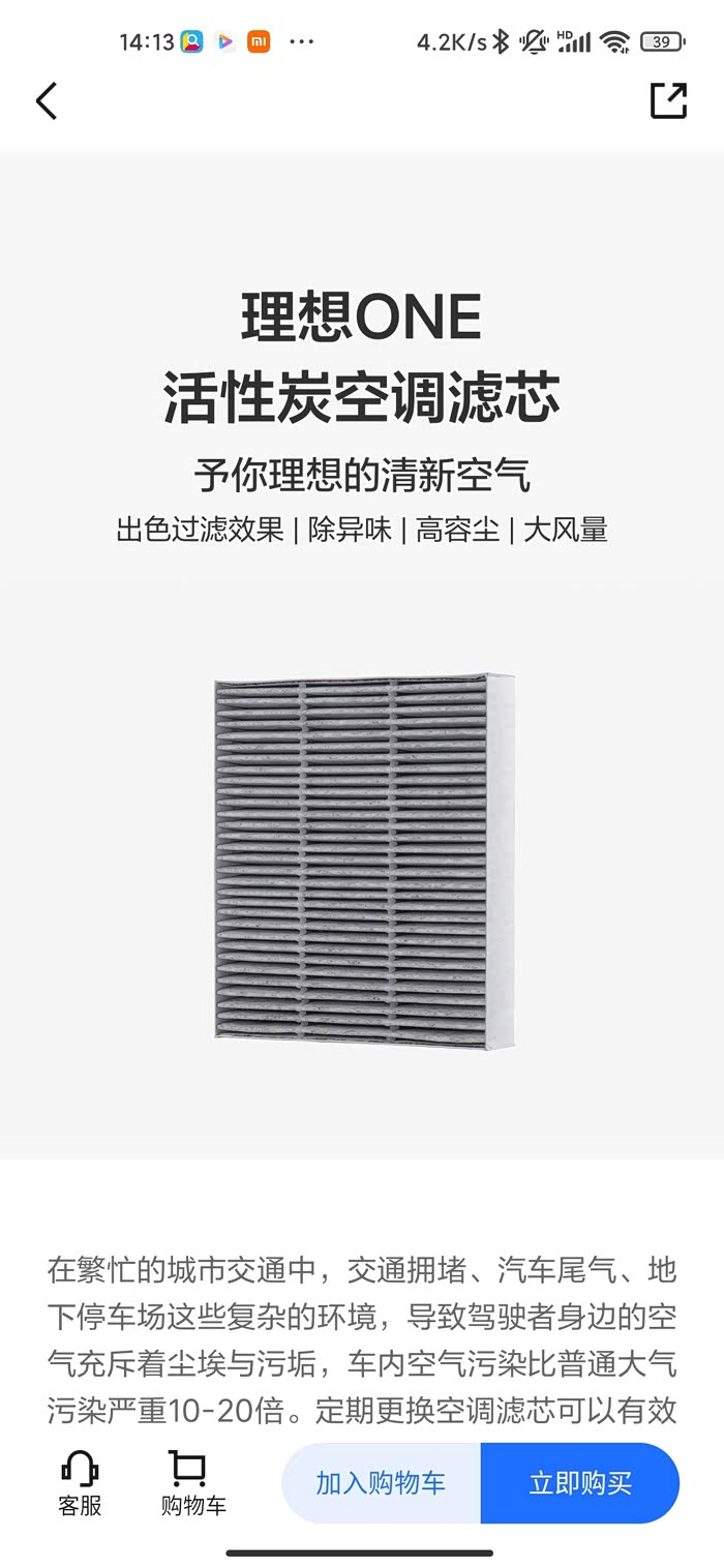 理想ONE,自己动手更换空调滤芯，So Easy!_理想ONE论坛-论坛