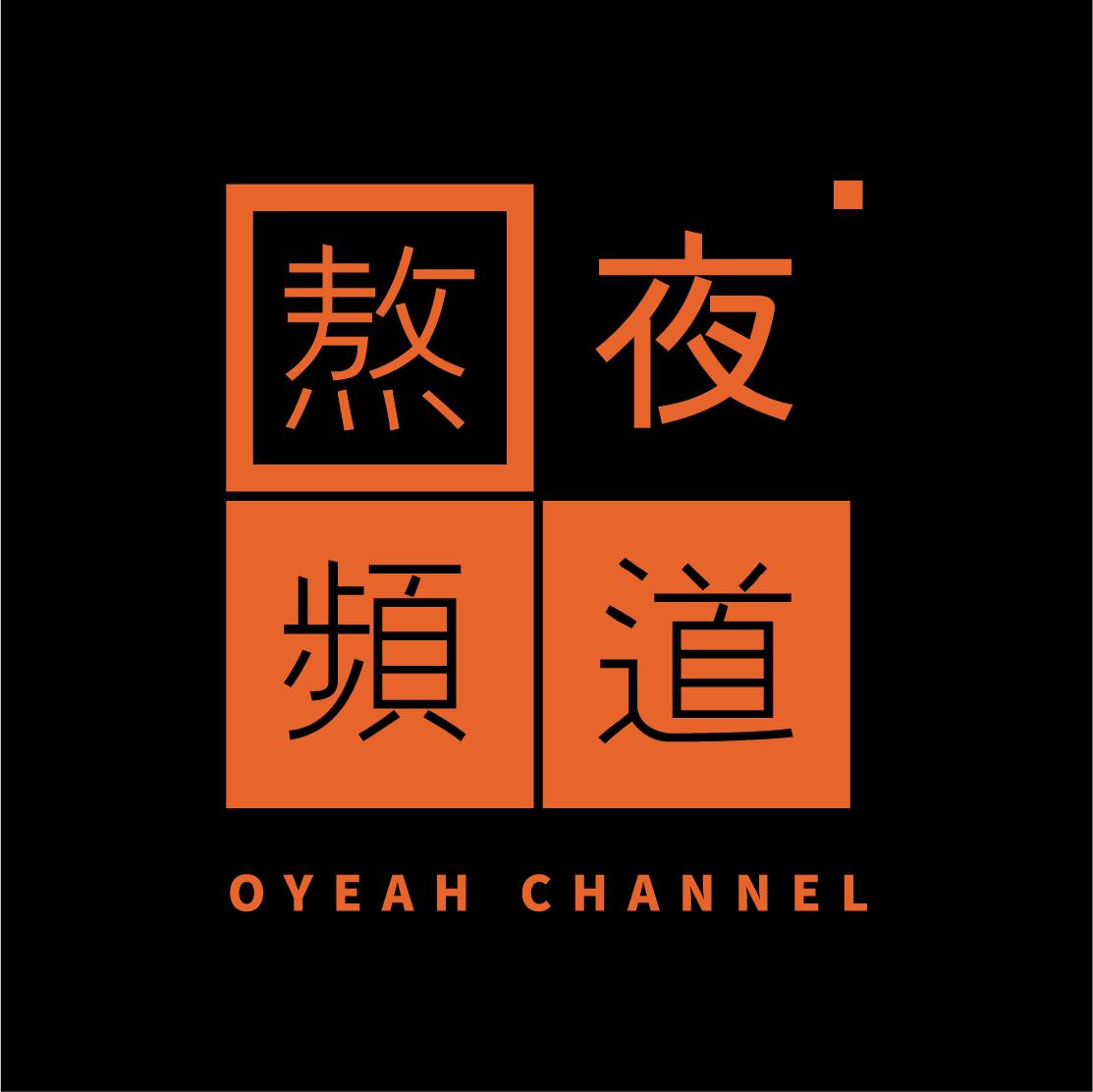 定制四座版理想ONE亮相！我们要做中国的“巴博斯”！【方向敢】_理想汽车