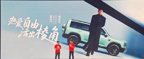 2026款哈弗猛龙正式上市，售价17.38万-20.88万元
