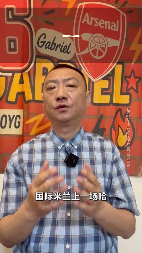 国际米兰vs帕尔马 里昂vs雷恩 阿斯顿维拉vs托特纳姆热刺 情报官刘皇叔 足球的魅力远远超过你的想象