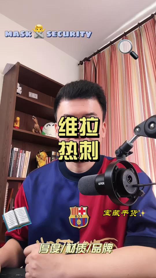 英超 维拉vs热刺