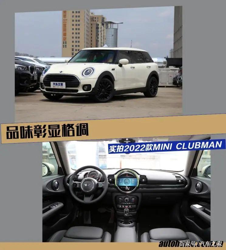6门5座进口车,采用宝马发动机,开它上街你就是焦点