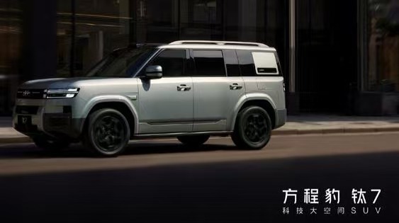 25万起!方程豹钛7来袭:电动路虎质感1880L空间,大五座SUV天花板?