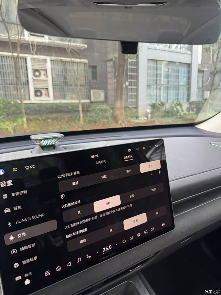 新提2026款天籁鸿蒙座舱版：舒适与智能的双向奔赴 - 汽车口碑