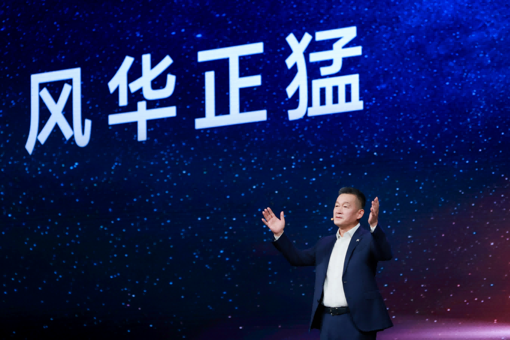 联合华为发布“豪华智能越野技术解决方案”！猛士M817预售价32.99万起_深圳新闻网